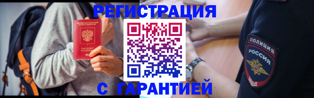 регистрация для дет. сада в Георгиевске